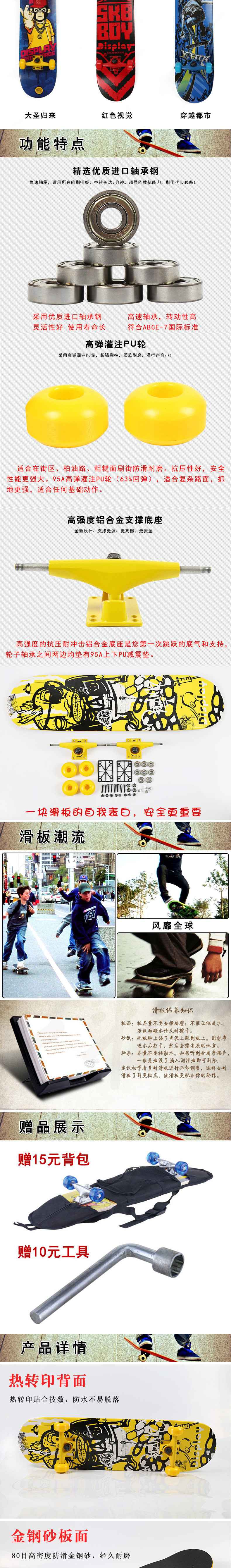 Skateboard - Ref 2600369 Image 7