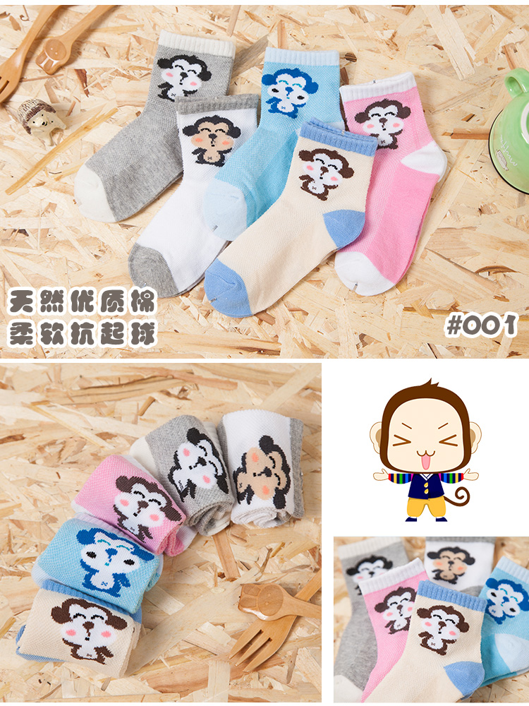 Chaussettes pour bébé - Ref 2111166 Image 20