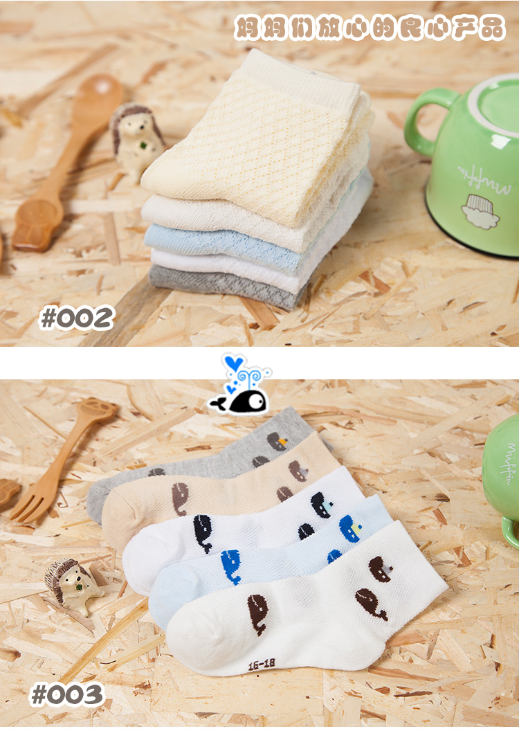 Chaussettes pour bébé - Ref 2111166 Image 21