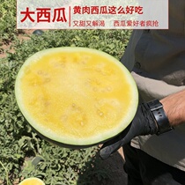 Big fruit black skin yellow soil yellow meat seedless watermelon seeds high sugar content crispy and sand vegetables fruit seeds