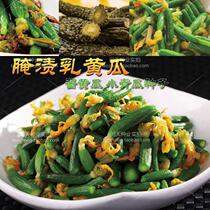 Seed sauce melon sauce cucumber seeds small green melon Pickles Pickles seeds