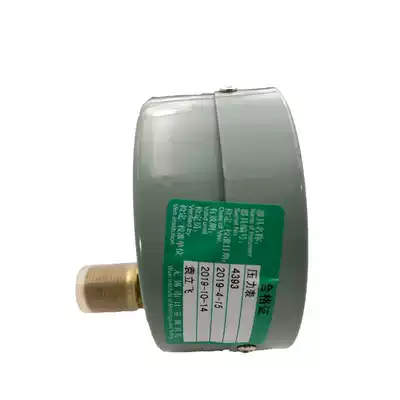 Pressure gauge inspection pressure gauge report regular measurement station common pressure gauge precision gauge seismic pressure gauge