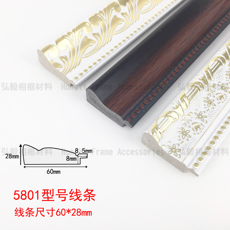 Manufacturer direct selling cross embroidered picture frame mounting line 5801C PS foaming line frame strip