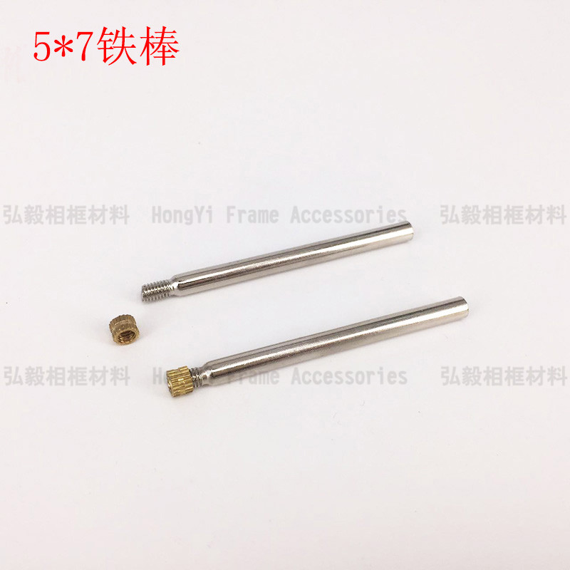 Photo Frame Accessories Photo Gallery Consumables Crystal Photo Frame Bracket Large Silver Color Iron Rod Insert 200