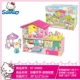 Hello kitty kitty mèo vui thế giới bãi biển nghỉ mát khách sạn biệt thự cô gái chơi nhà đồ chơi - Đồ chơi gia đình xe trò chơi