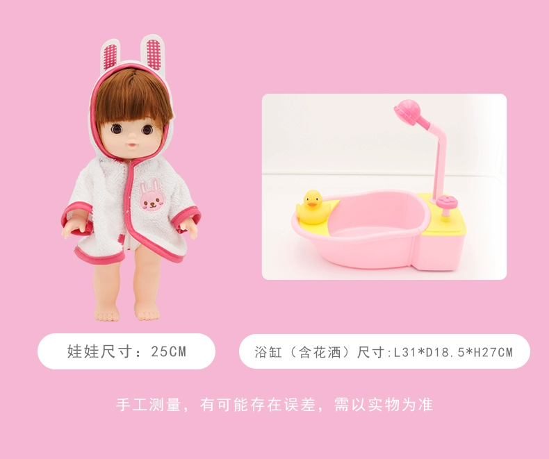 Hàn Quốc mimiworld toritori rửa thơm uống bà ngoại cảm giác cô gái chơi nhà bộ đồ chơi - Đồ chơi gia đình