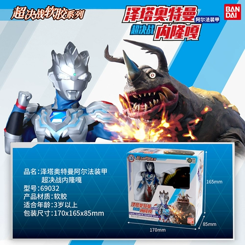 Ultra, bandai, Ультрамен Тига из мягкой резины, кукла, монстр, игрушка