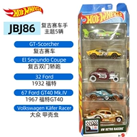 Набор из пяти ретро-гонщиков