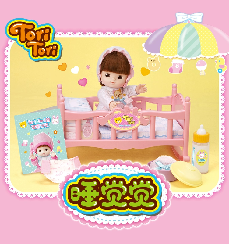 Hàn Quốc mimiworld toritori rửa thơm uống bà ngoại cảm giác cô gái chơi nhà bộ đồ chơi - Đồ chơi gia đình lego con gái