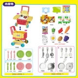 Mimiworld, детская тележка, корзина для покупок, конструктор, семейная игрушечная машина для мальчиков и девочек