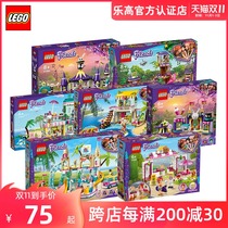 New LEGO LEGO Building Blocks Good Friends Series Jungle Rescue Base Camp Girl Puzzle Assembly Toys