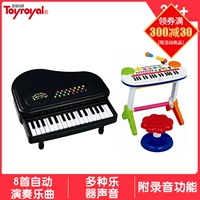 Royal toy đa chức năng bàn phím cho trẻ sơ sinh trẻ em mini piano Nhật Bản giáo dục sớm câu đố nhạc cụ đồ chơi