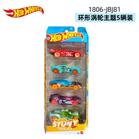 Пять кольцевых турбин