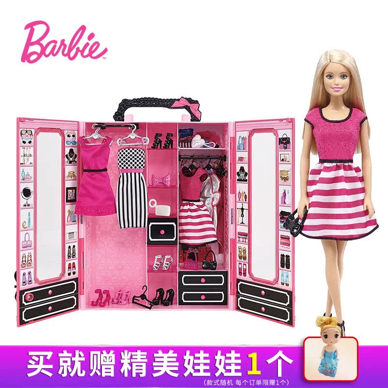 barbie wardrobe gift set
