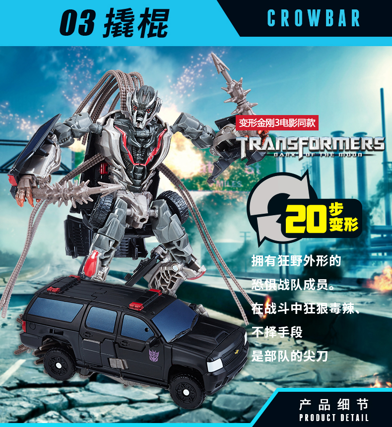 Hasbro Transformers Studio Series SS03 tăng cường mô hình robot xà beng lớp D - Gundam / Mech Model / Robot / Transformers mô hình gundam giá rẻ
