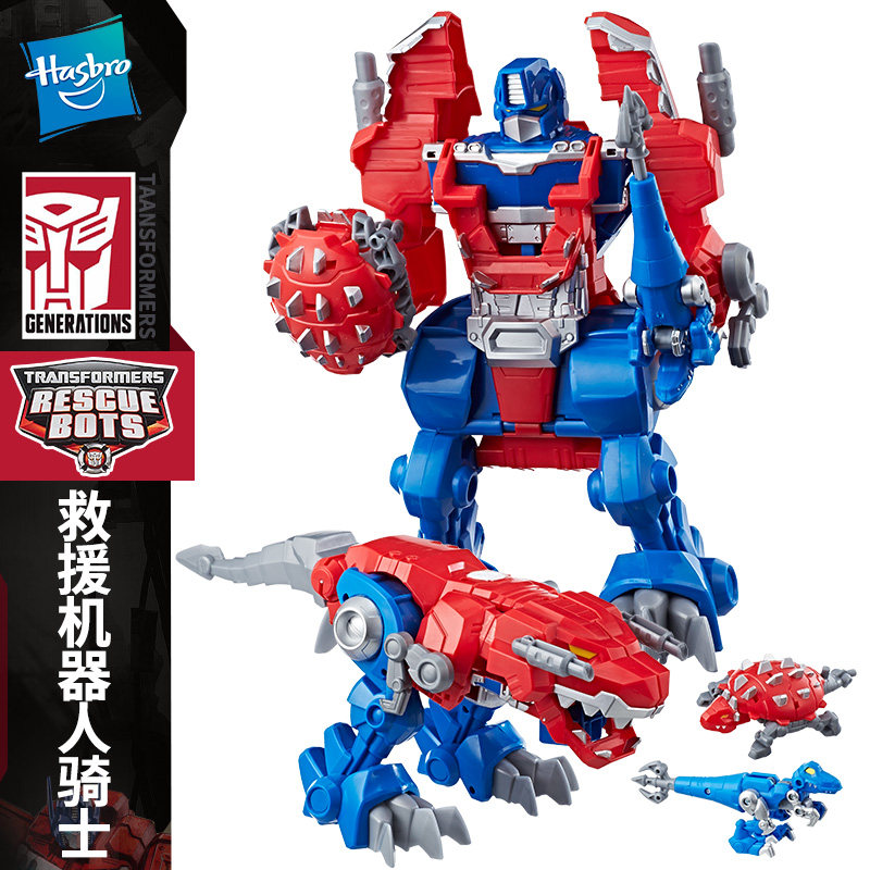 Hasbro Transformers Rescue robot Dinosaur Knight Optimus Prime Movable deformation robot Toy Boy
