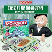 Hasbro, монополия, настольная игра для взрослых, 9 лет