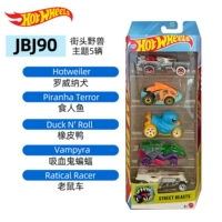 Пять улиц на уличных зверях