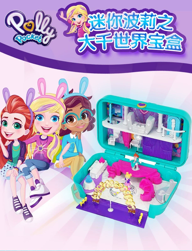 Pollypocket Polly mini búp bê chơi nhà cô gái đồ chơi túi thế giới hộp kho báu hộp xé hộp - Đồ chơi gia đình