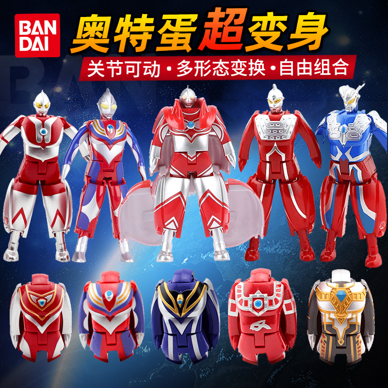 Vandeo Tmann Toy Otter Egg Suit Deformed Egg, Galactic Black Di Carteiro Monster Egg Dragon