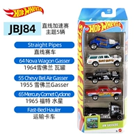 Набор из пяти автомобилей для дрэг-рейсинга