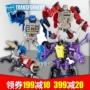 Hasbro Transformers thủ lĩnh mảnh đạn chiến tranh khổng lồ sạc chém đồ chơi cậu bé xe mô hình người đàn ông - Gundam / Mech Model / Robot / Transformers mô hình gundam mini