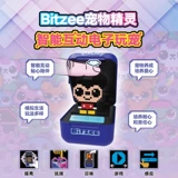 Тамагочи, игрушка, подарок на день рождения, семейный стиль, антистресс