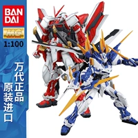 Bandai Gundam Model MG Red Heresy Warring States Blue Heresy D Fans Gundam Red Heresy Change SEED 1/100 - Gundam / Mech Model / Robot / Transformers đồ chơi gundam