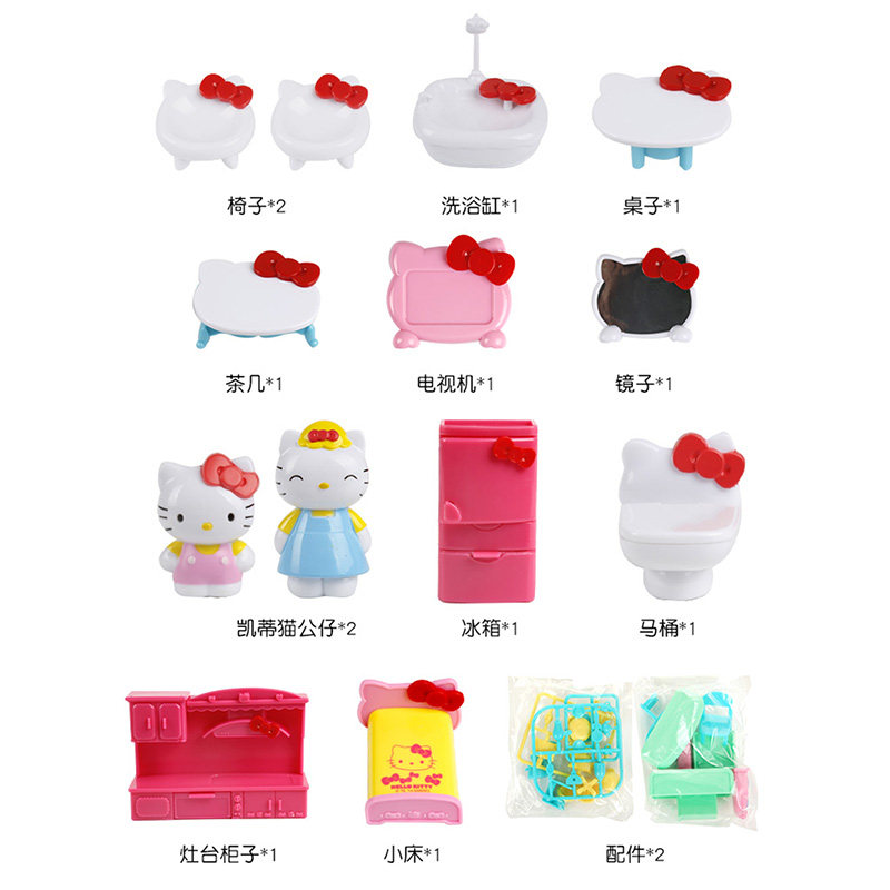 HelloKitty Hello Kitty Toy Home Set KT Cat Doll House House Child Girl Play House Toy