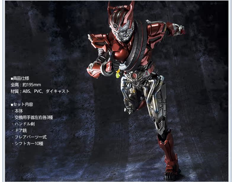 Figurine manga BANDAI   en PVC Kamen Rider - Ref 2700727 Image 13