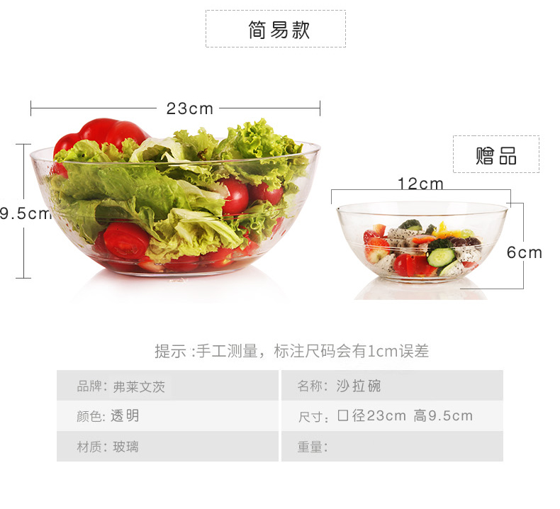 Flevenz bát thủy tinh lớn bát ăn liền bát trong suốt salad bát bát bát thủy tinh bát trái cây bát trái cây tô ăn cơm