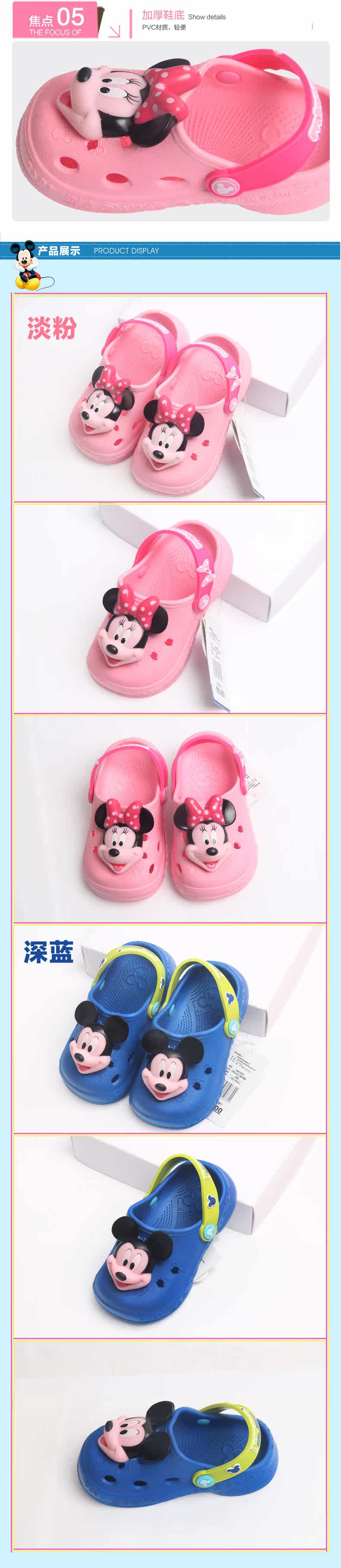 Pantoufles enfants en autre DISNEY pour été - semelle autre - Ref 1034954 Image 13