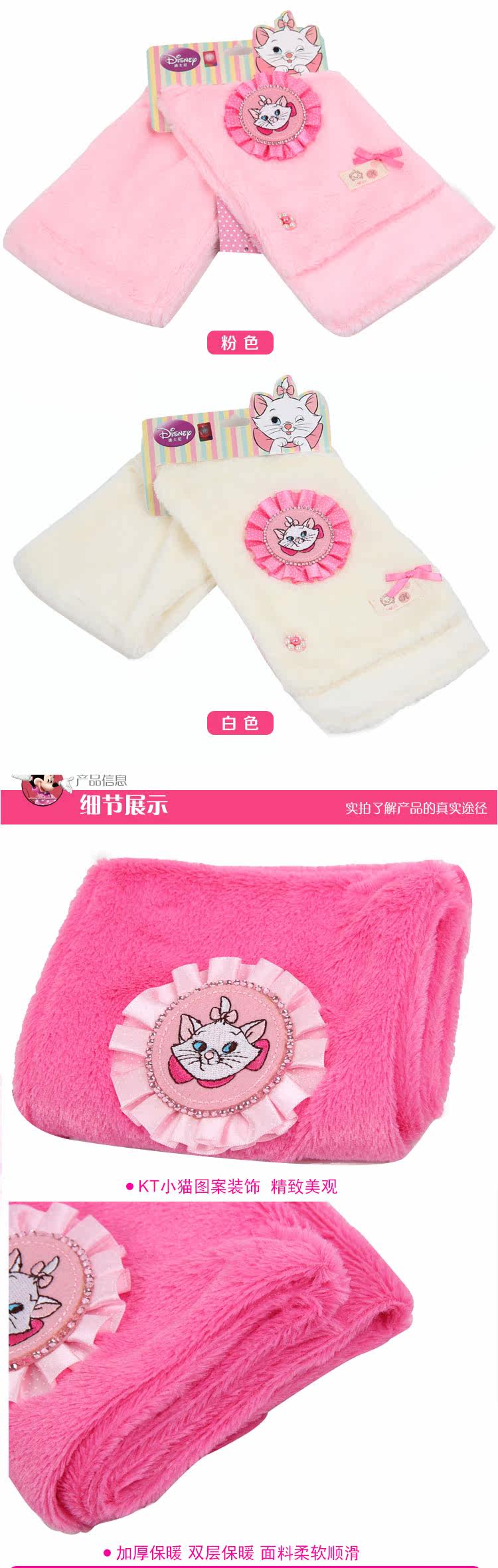 Gants pour fille DISNEY en de laine - Ref 2149796 Image 9