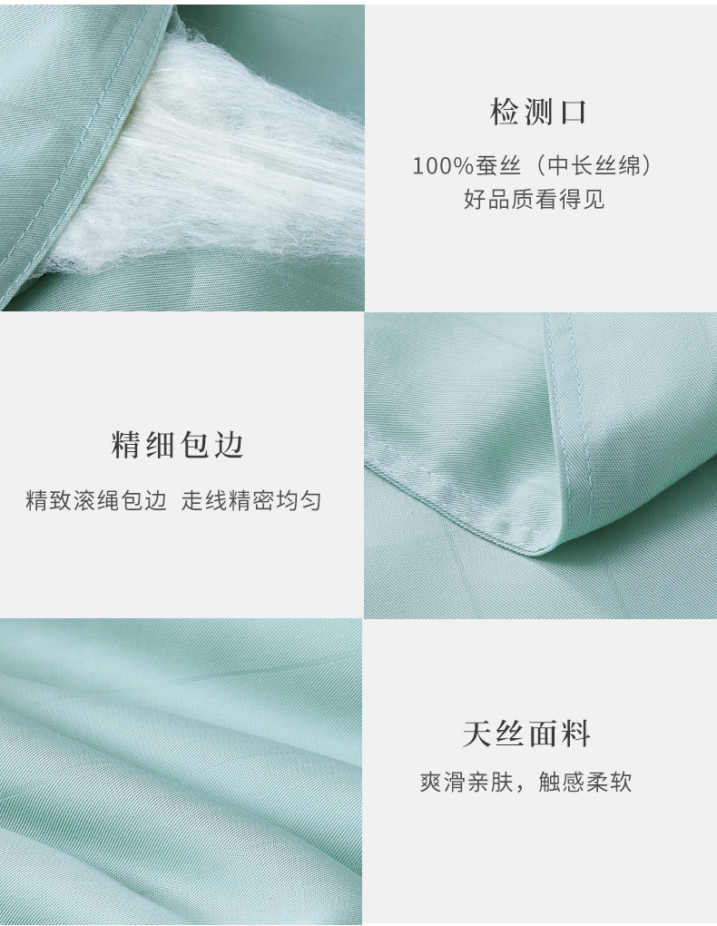 慈云 100%柞蚕丝被 可水洗夏凉被子 150*210cm 天猫优惠券折后￥188包邮（￥428-240）3色可选