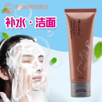 Pure Hydrating and Moisturizing Natural Facial Cleanser for Pregnant Women Exfoliating and Deep Cleansing during Pregnancy and Lactation