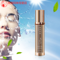 Special toner for pregnant women Hydration moisturizing makeup Skin care products Pregnancy Pregnancy lactation can be used in a large bottle of spray