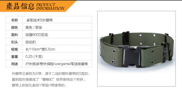 Quạt quân đội ngoài trời Commando lĩnh vực đào tạo vành đai chiến thuật Đa chức năng vành đai đào tạo vành đai nam và nữ đích thực thắt lưng da cá sấu