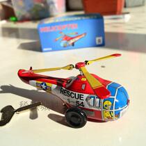 80 back nostalgia clockwork Tin Toy National Goods Traditional Parent-child Upper String Upper Chain Birthday Gift Decoration Helicopter