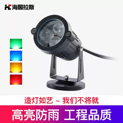 LED small spotlight Spotlight Lawn light Projection light Landscape light Garden light 3w red, yellow, blue and green RGB garden light