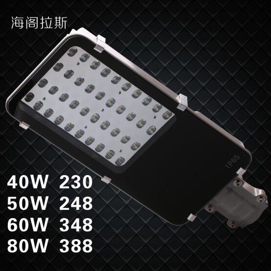 ������˹led·��ͷ�߸˵�HC-TG144001