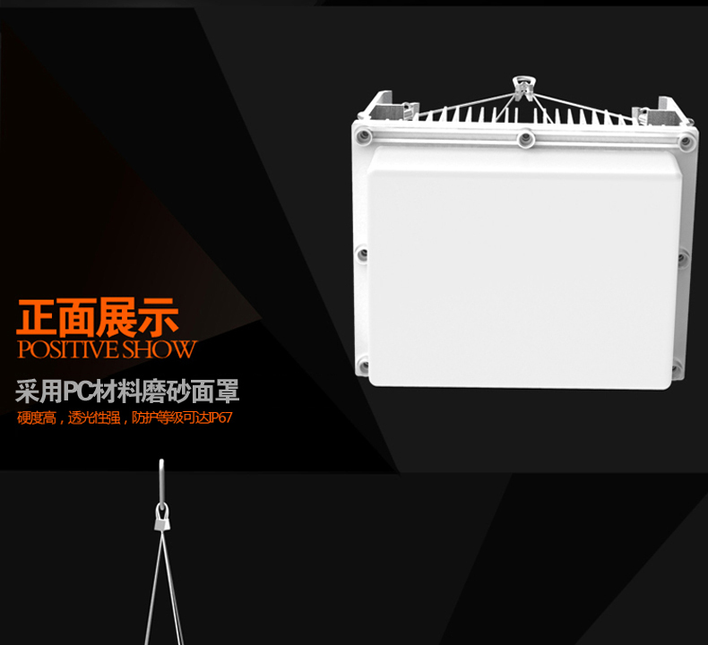 50W節(jié)能LED工礦燈