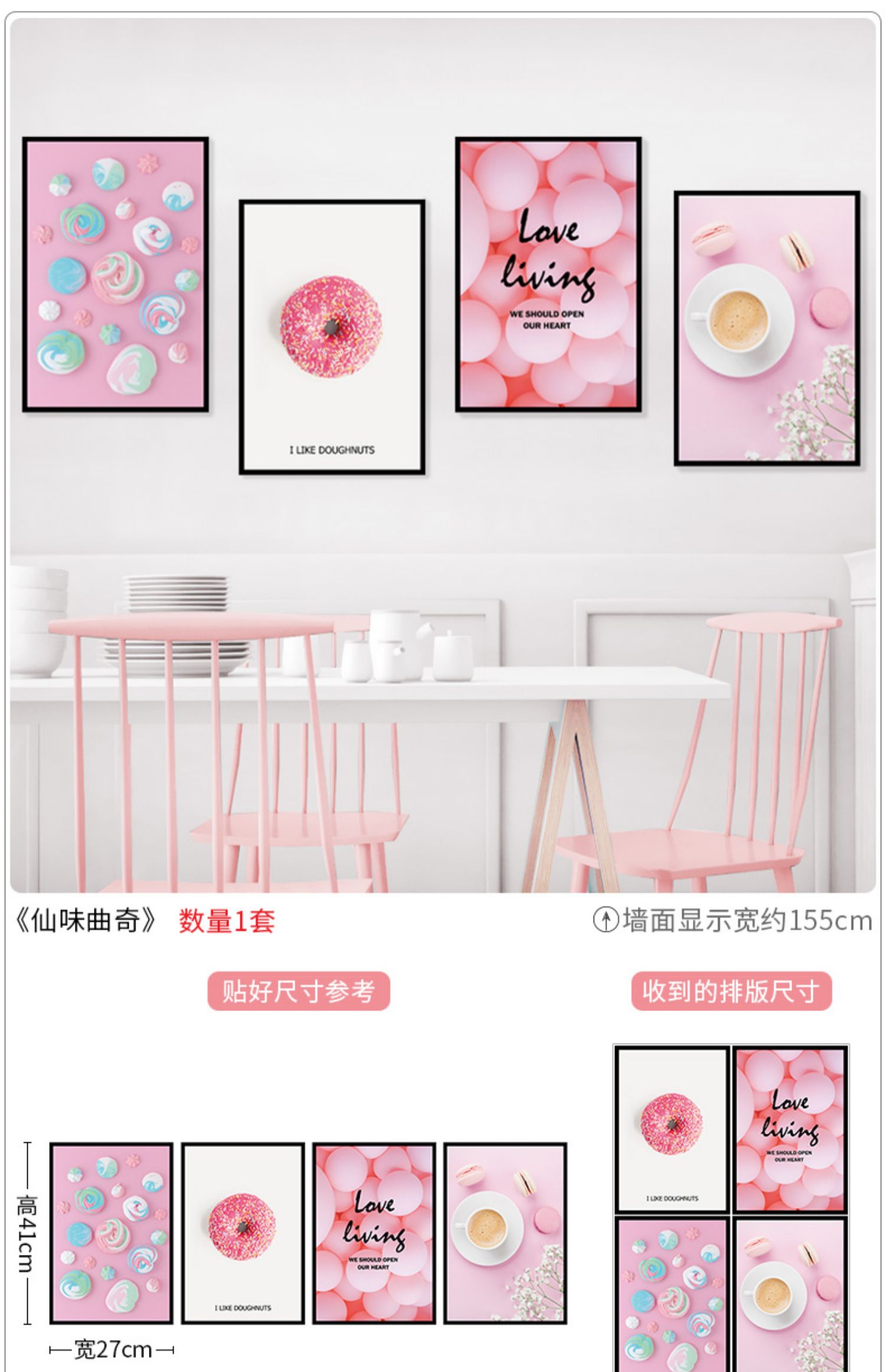 tv sony 55 inch Phòng ngủ sticker trang trí khung ảnh dán tường phòng khách trang trí TV tường trẻ em phòng áp phích giấy tự dính cây xanh - TV giá tivi sony