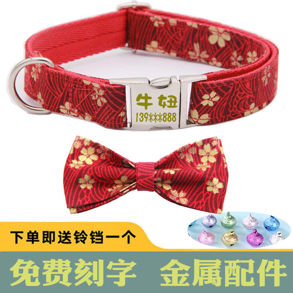 Dog collar traction rope cat necklace lettering pet golden retriever medium and large dog Teddy small dog anti-lost collar