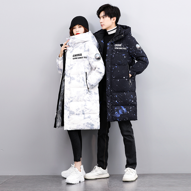 Plus-Size White Duck down Jacket for Women, New Mid-Length Korean Style, Loose and Thick, Oversized Starry Sky Thick Coat, Trendy