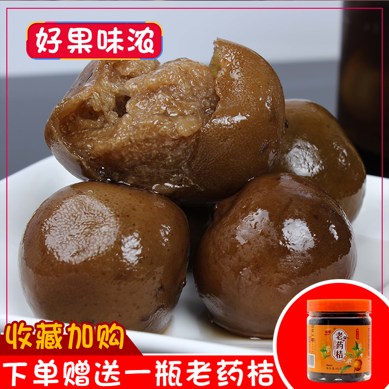 Salted lemon Pickled Salted Lemon Hong Kong style soda Salted Lemon Qixixi soak water old cylinder Salted Chaoshan handmade salted lemon aging