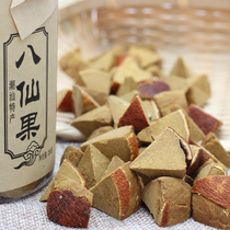 Taiwan tangerine peel eight immortal fruit 350 grams Chaoshan candied fruit grapefruit ginseng Huazhong orange with skin eight rare fruit buy two get one free