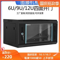 Teng W64 type 6u wall-mounted switch wall cabinet weak current monitoring small network 9U Wall router cabinet