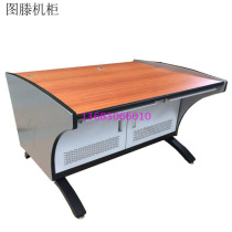 Touten Shuanglian luxury steel-wood structure platform spot monitoring console triple assembly structure console