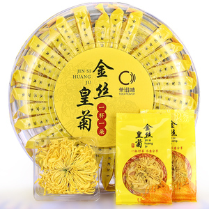 买2件送花茶杯-金丝皇菊黄菊一朵一杯大菊花茶婺源贡菊茶叶