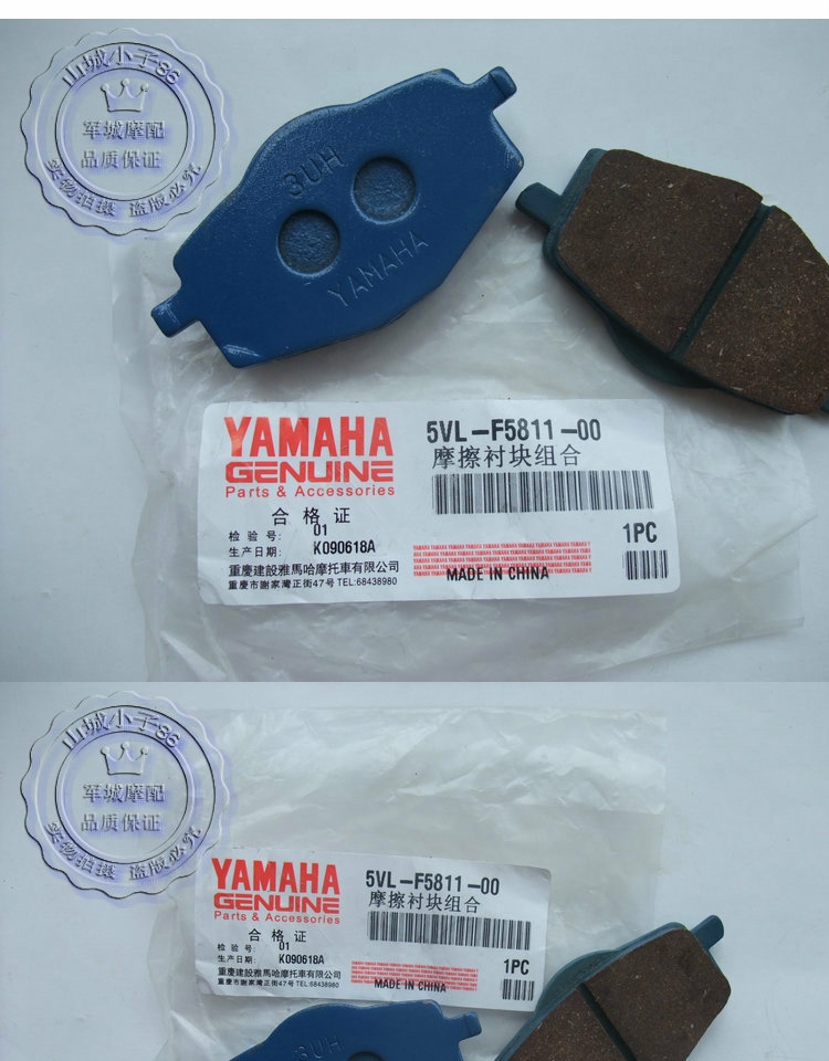 Phanh trước Tianjian YBR125 Phanh trước Lingying Liying 125 phanh trước JYM125-2 phanh đĩa phanh - Pad phanh giá bố thắng trước xe airblade